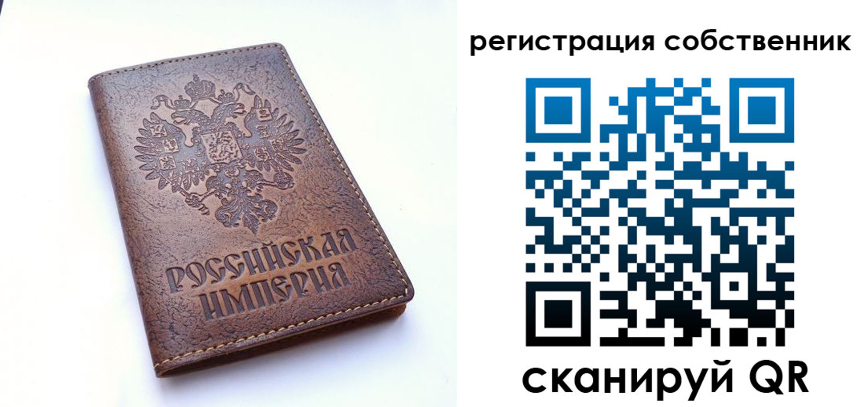 прописка поиск в Рассказово