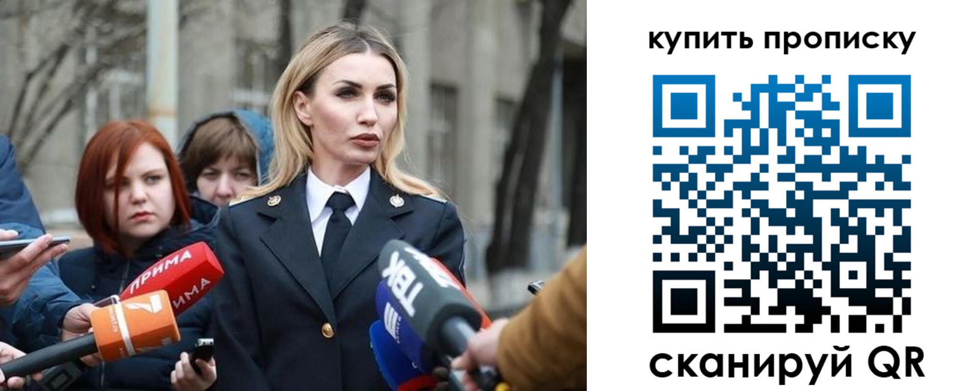 прописка для работы в Рассказово