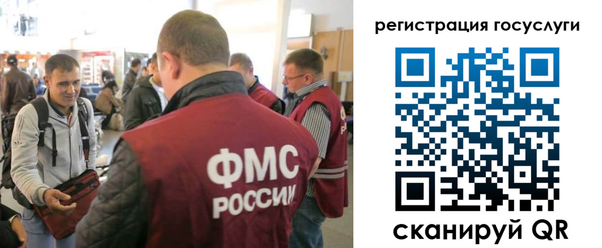 где прописаться в Рассказово