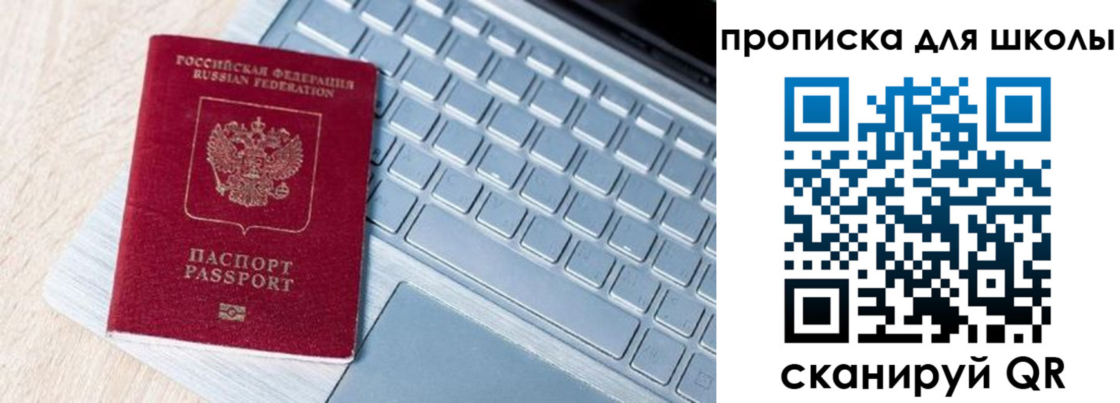 временная регистрация поиск в Рассказово