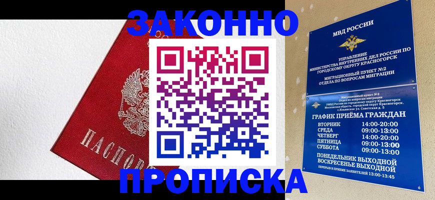 регистрация для дет. сада в Рассказово